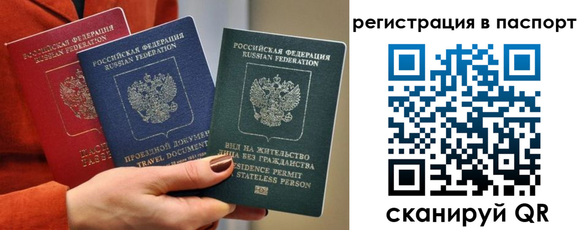 регистрация для дет. сада в Мытищах