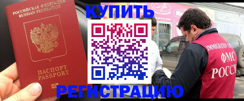 форма 3 в Мытищах
