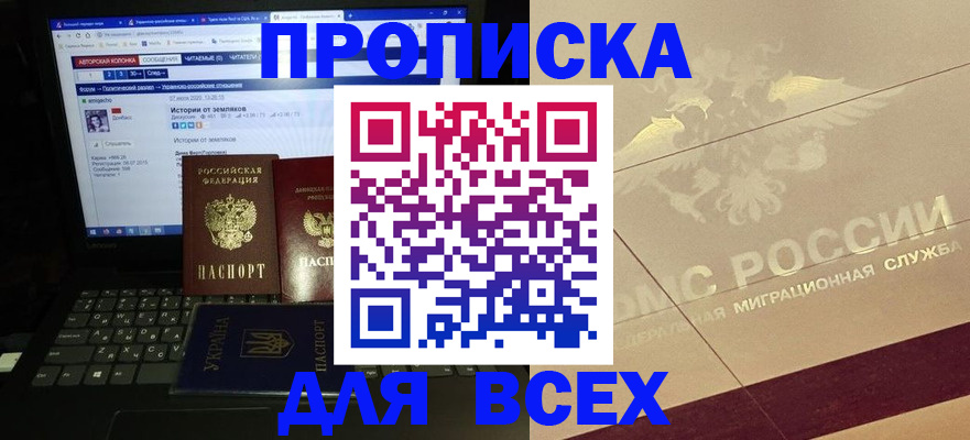 форма 3 в Мытищах